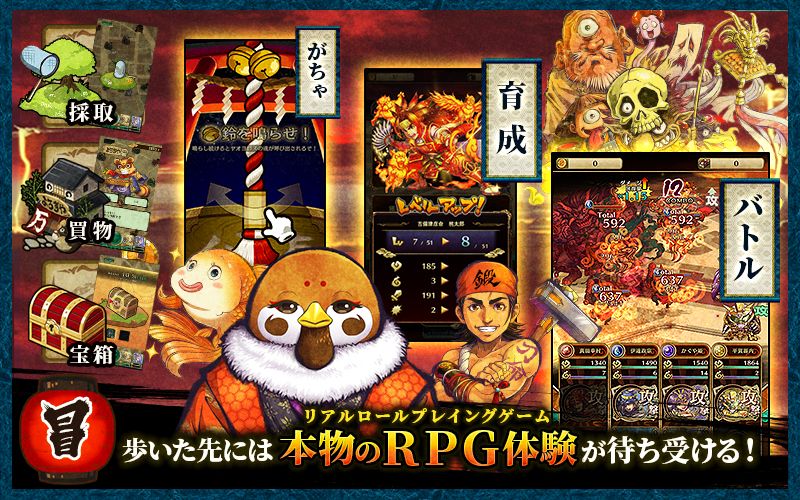 歩いた先には本物のRPG体験が待ち受ける！